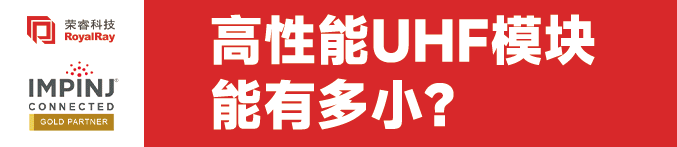 居然能用NFC室內定位和檢測雞蛋好壞？一起了解NFC的最新應用和發展(圖3)
