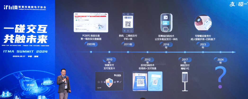 居然能用NFC室內定位和檢測雞蛋好壞？一起了解NFC的最新應用和發展(圖12)